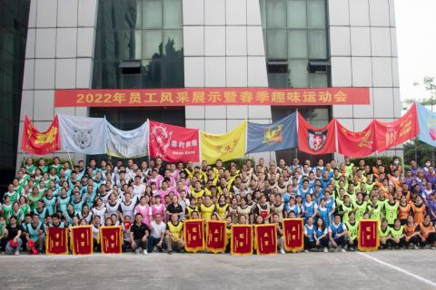黛柏睿運(yùn)動會特輯?| 乘風(fēng)破浪 奮勇前行