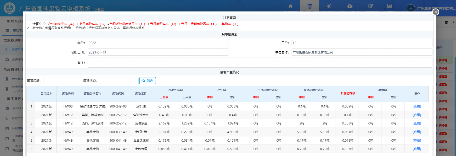微信圖片_20230213171245.png