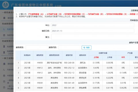 公示